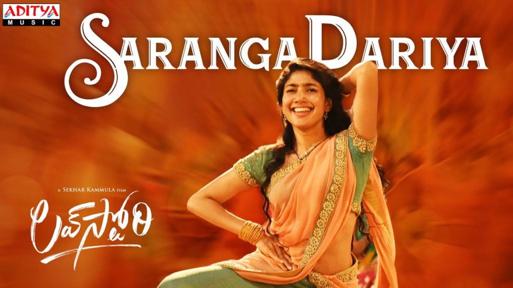 Saranga Dariya Lyrics - Mangli