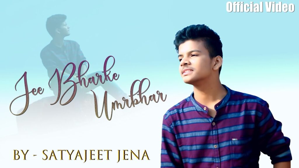 JEE BHAR KE LYRICS - Satyajeet Jena JEE BHAR KE LYRICS - Satyajeet Jena