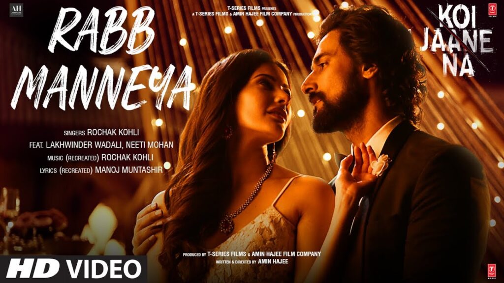 Assan Te Tainu Rabb Manneya Lyrics - Koi Jaane Na