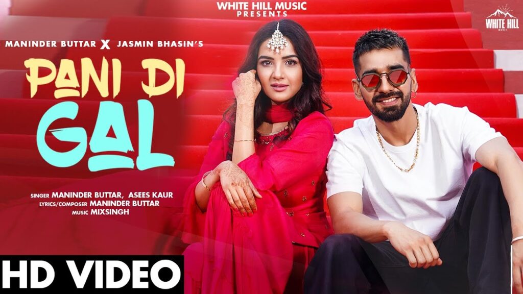 Pani Di Gal Lyrics - Maninder Buttar & Asees Kaur