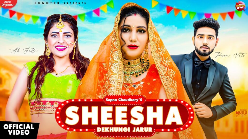 SHEESHA DEKHUNGI JARUR Lyrics - SAPNA CHAUDHARY SHEESHA DEKHUNGI JARUR Lyrics - SAPNA CHAUDHARY