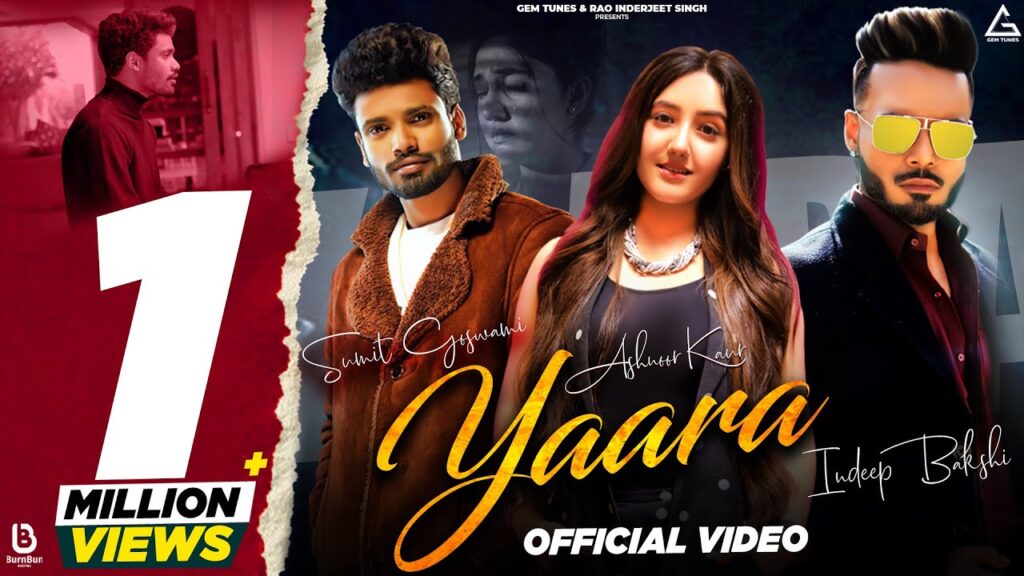 Tujhse Pyaar Hua Hai Mujhe Lyrics - Sumit Goswami Tujhse Pyaar Hua Hai Mujhe Lyrics - Sumit Goswami