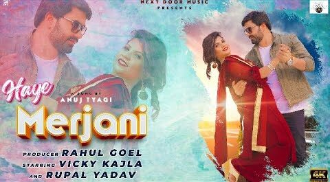 Haye Merjani Lyrics - JK Biddu Haye Merjani Lyrics - JK Biddu