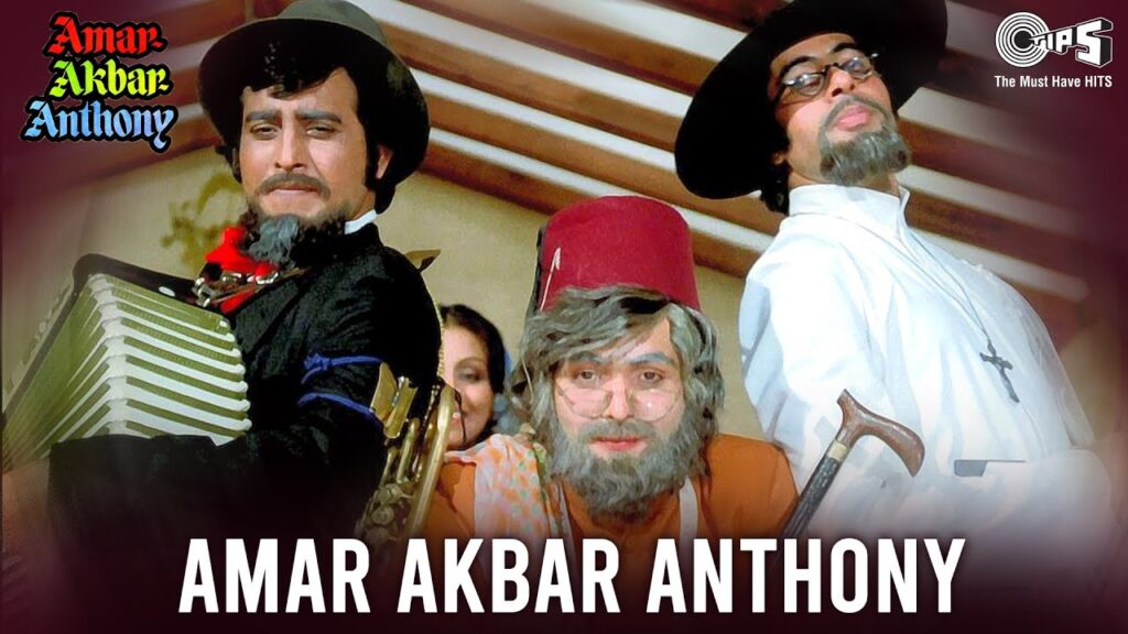 Amar Akbar Anthony Lyrics - Amar Akbar Anthony