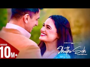 Menu Kujh Hogya Ve Roya Lyrics - Asees Kaur ft. Inder Chahal