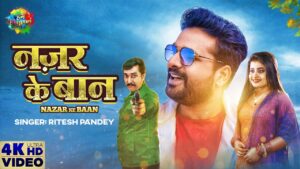 NAZAR KE BAAN LYRICS - Ritesh Pandey