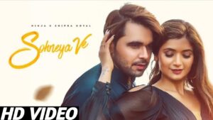 Tu Jatt Di Jaan Kude Lyrics - Ninja & Shipra Goyal