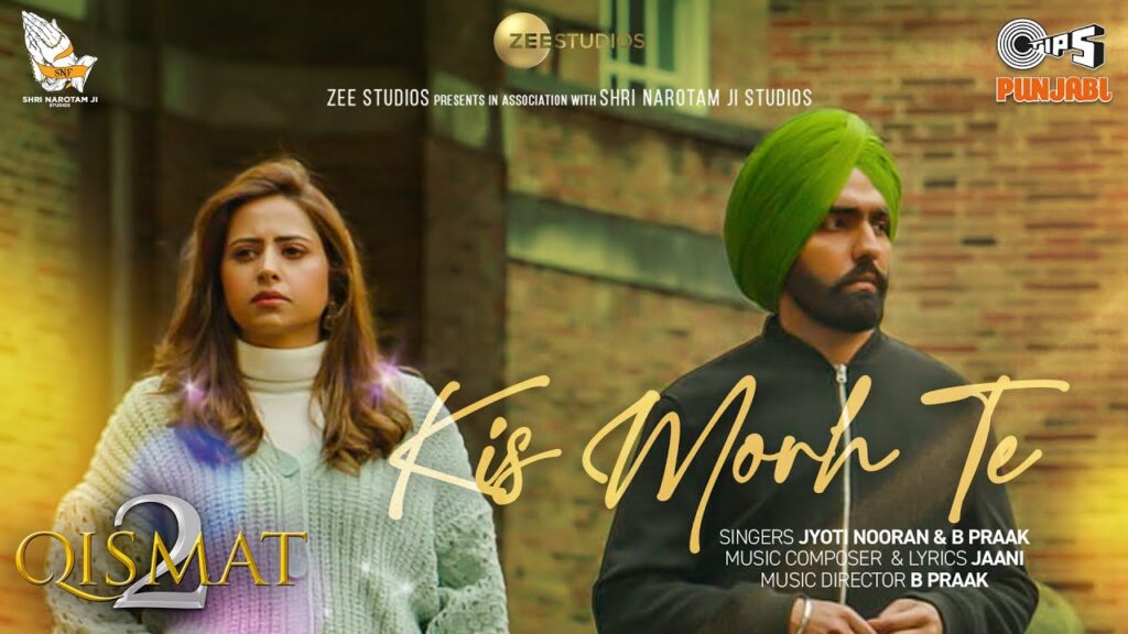 Tu Pehlan Hi Aa Jwanda Lyrics - Qismat 2