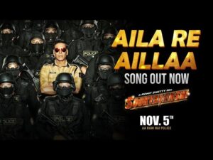 aila re