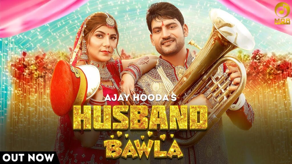 Husband Bawla Lyrics - Ajay Hooda