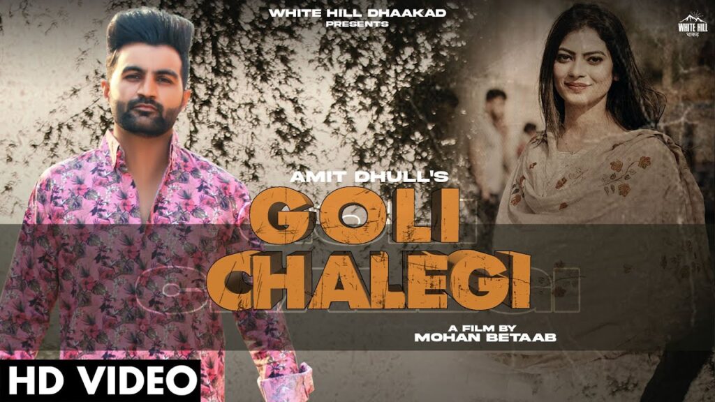 Goli Chalegi Lyrics - Amit Dhull