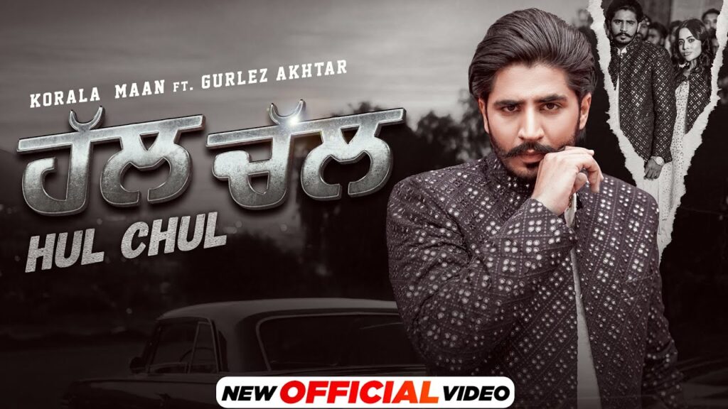 Hul Chul Lyrics - Korala Maan Ft. Gurlez Akhtar
