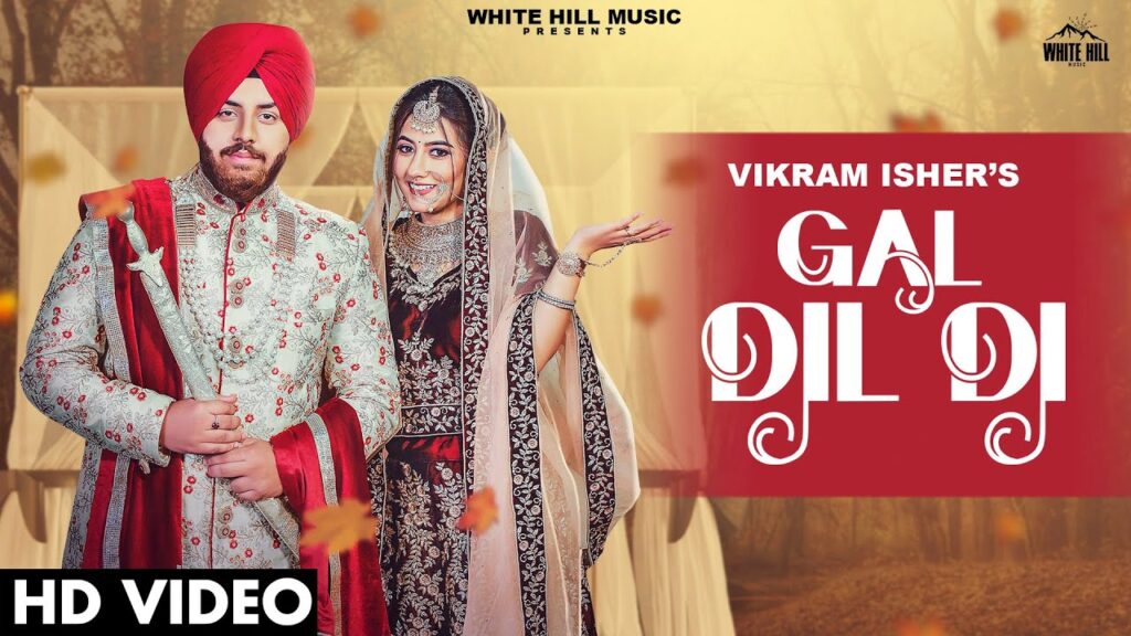 Gal Dil Di Lyrics - Vikram Isher Gal Dil Di Lyrics - Vikram Isher