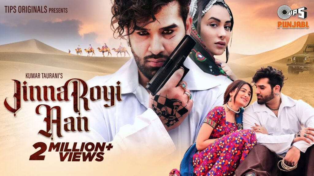 Hanjuan De Koi Rang Nahi Hunde Lyrics - Ninja Jinna Royi Aan Lyrics - Ninja