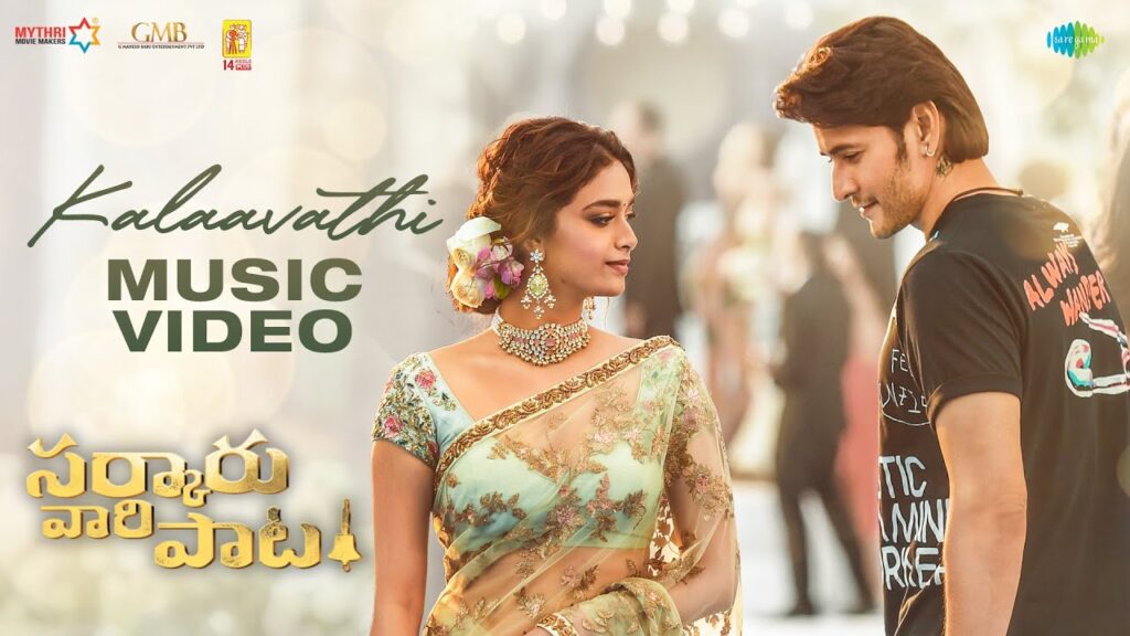 Kalaavathi Lyrics - Sarkaru Vaari Paata | Mahesh Babu