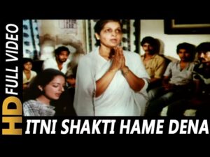 Itni Shakti Hame Dena Data Lyrics - Ankush
