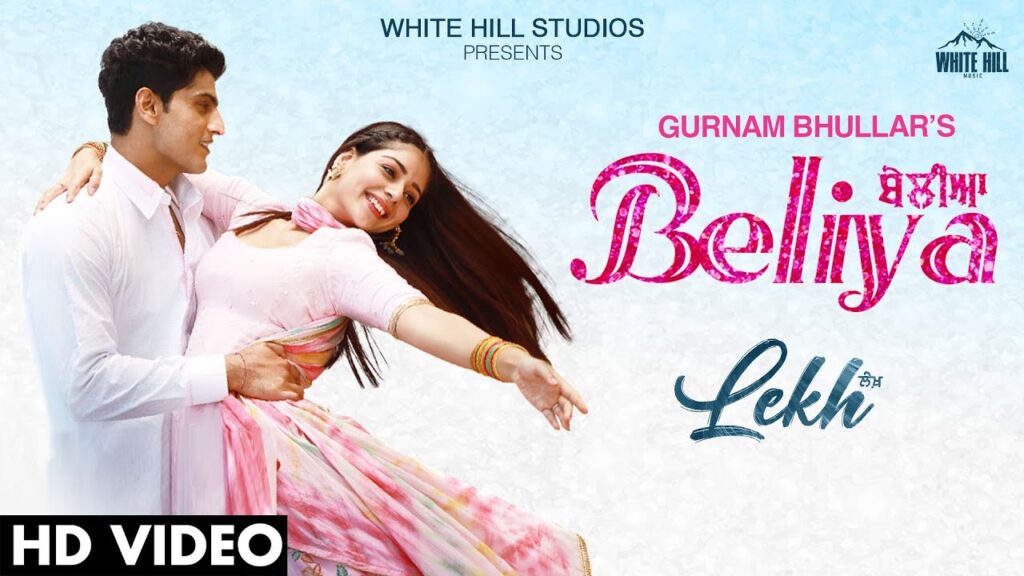 Beliya Lyrics - Gurnam Bhullar