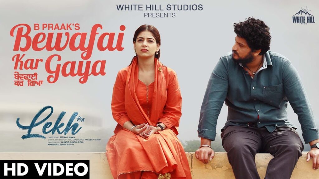 Bewafai Kar Gaya Lyrics - B Praak