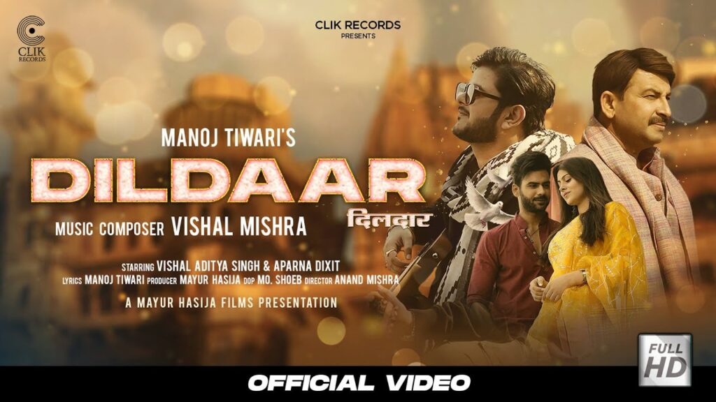 Dildaar Lyrics - Manoj Tiwari