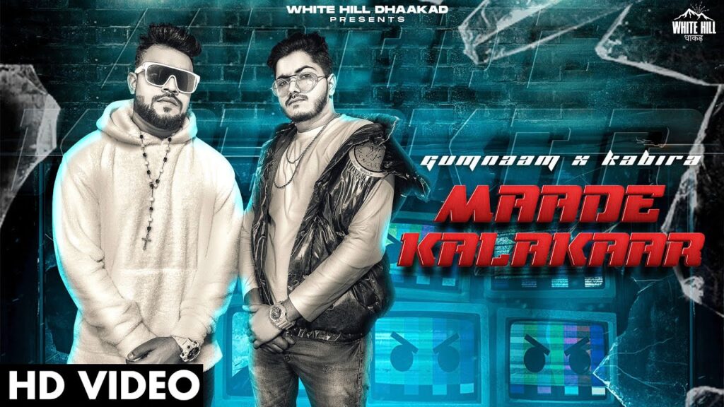 Maade Kalakaar Lyrics - Gumnaam & Kabira