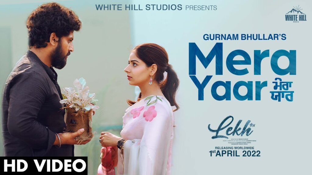 Mera Yaar Lyrics - Gurnam Bhullar