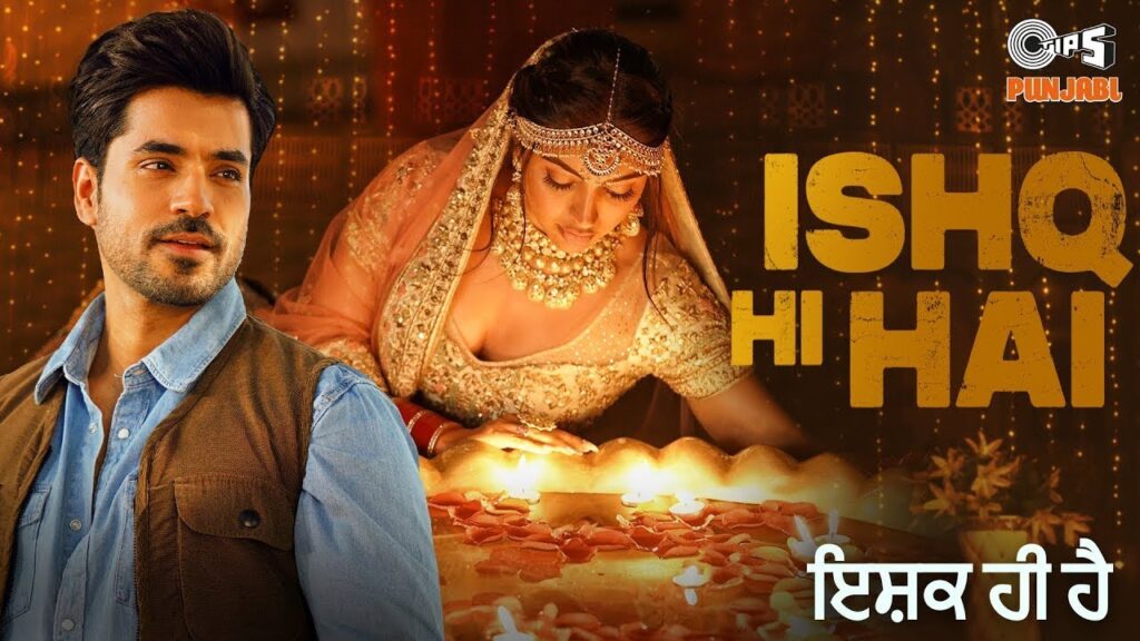 Ishq Hi Hai Lyrics - Saman