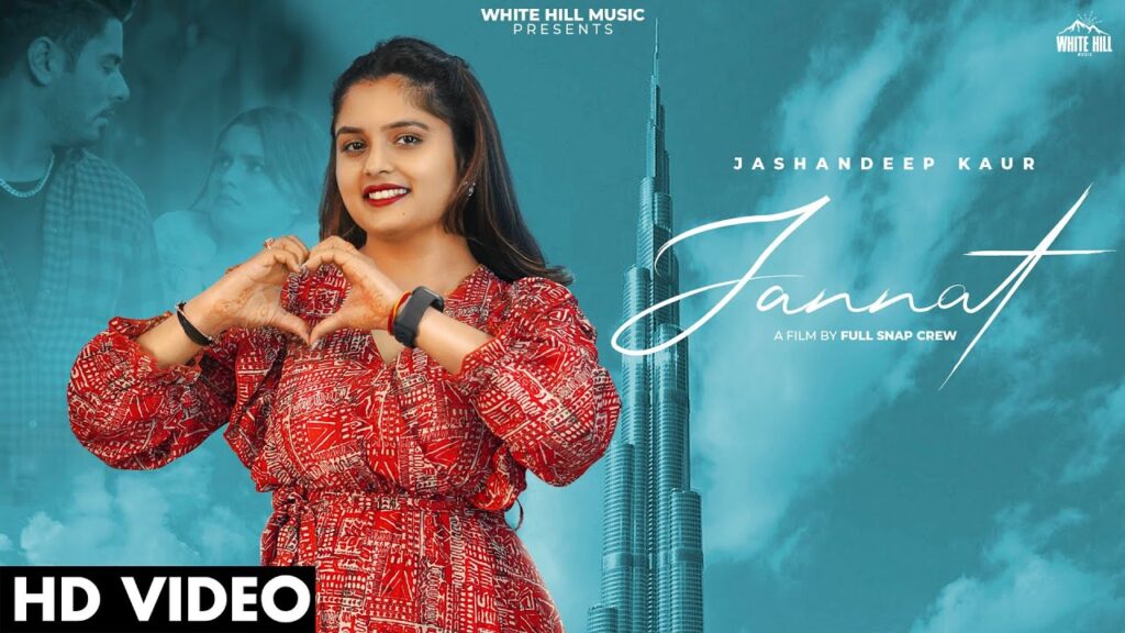 Jannat Lyrics - Jashandeep Kaur