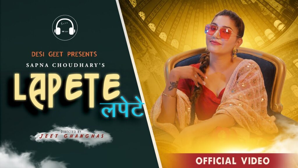 Lapete Lyrics - Mohit Sharma