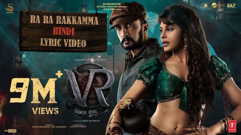 Ra Ra Rakkamma Lyrics - Nakash Aziz & Sunidhi Chauhan