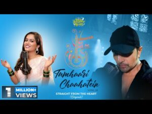 Tumhaari Chaahatein Lyrics - Sayli Kamble