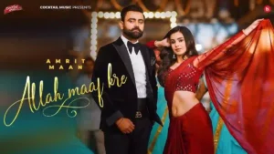 Allah Maaf Kre Lyrics - Amrit Maan 
