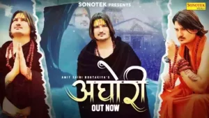 Aghori Lyrics - Amit Saini Rohtakiya 