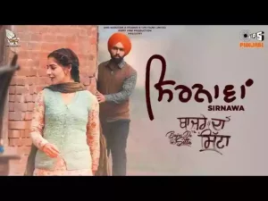 Sirnawa Lyrics - Ammy Virk 