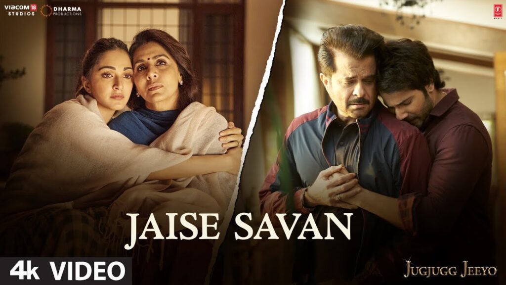 Jaise Savan Lyrics - JugJugg Jeeyo