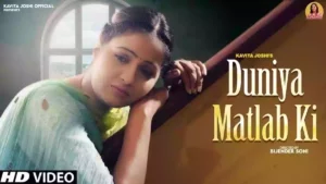 Duniya Matlab Ki Lyrics - Dhanesh Raj