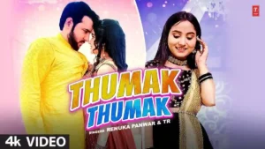 Thumak Thumak Lyrics - Renuka Panwar