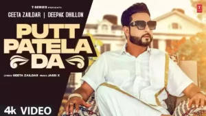 Putt Patela Da Lyrics - Geeta Zaildar & Deepak Dhillon