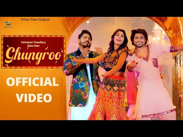 Ghungroo Lyrics - Vishvajeet Choudhary