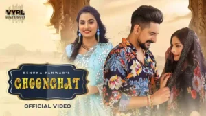 Ghoonghat Lyrics - Renuka Panwar 