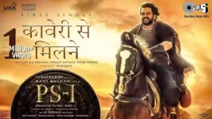 Kaveri Se Milne Lyrics - A.R.Rahman | PS1 