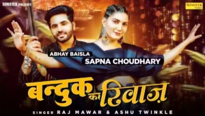 Bandook Ka Riwaaz Lyrics - Sapna Chaudhary