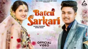 Bateu Sarkari Lyrics - Amit Dhull & Kanchan Nagar 