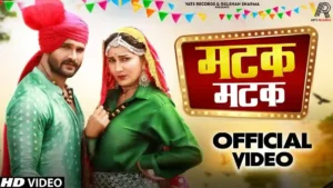 Khesari Lal Yadav & Sapna Choudhary