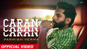 Yar Hunde Aa Gaddi Ch Inbox Ch Lyrics - Parmish Verma