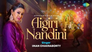 Aigiri Nandini Lyrics - Iman Chakraborty