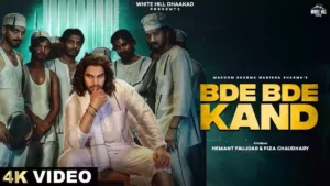 BDE BDE KAND LYRICS - Masoom Sharma & Manisha Sharma 