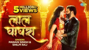 Lal Ghaghra Lyrics - Pawan Singh