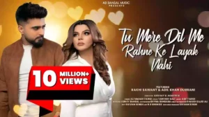 TU MERE DIL ME RAHNE KE LAYAK NAHI LYRICS - Altamash Faridi