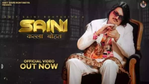 Saini Kalla Bohat Lyrics - Amit Saini Rohtakiya