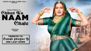 Chhori Ka Naam Lyrics - Nonu Rana & Sonali Phogat